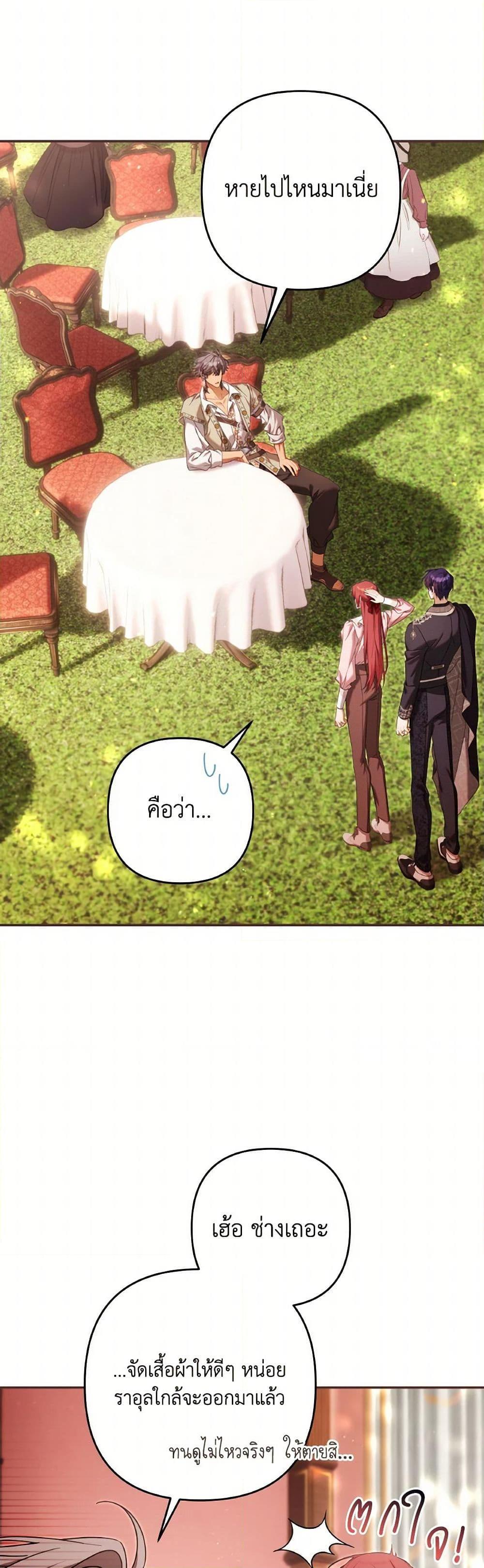 Manga-lc-com อ่านมังงะ อ่านการ์ตูน ออนไลน์ ฟรี Time To Dedicate Your Death ตอนที่ 1 2 3 4 5 6 7 8 9 10 11 12 13 14 ฟรี ไม่มีโฆษณา Manga-lc - อ่าน มังงะ อ่าน การ์ตูน ออนไลน์ อ่านมังงะ ฟรี