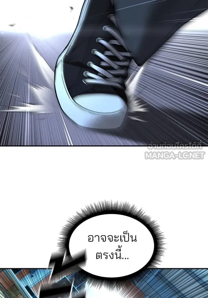 เลวฟาดเลว ตอนที่ 174 รูปที่ 27