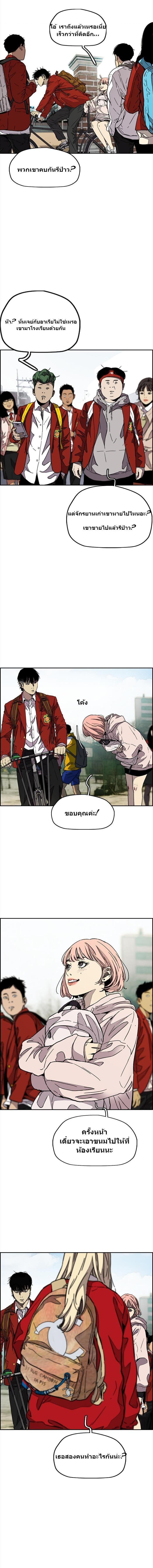 Manga-lc-com อ่านมังงะ อ่านการ์ตูน ออนไลน์ ฟรี Wind Breaker ปั่นสู้ฝัน ตอนที่ 1 2 3 4 5 6 7 8 9 10 11 12 13 14 ฟรี ไม่มีโฆษณา Manga-lc - อ่าน มังงะ อ่าน การ์ตูน ออนไลน์ อ่านมังงะ ฟรี