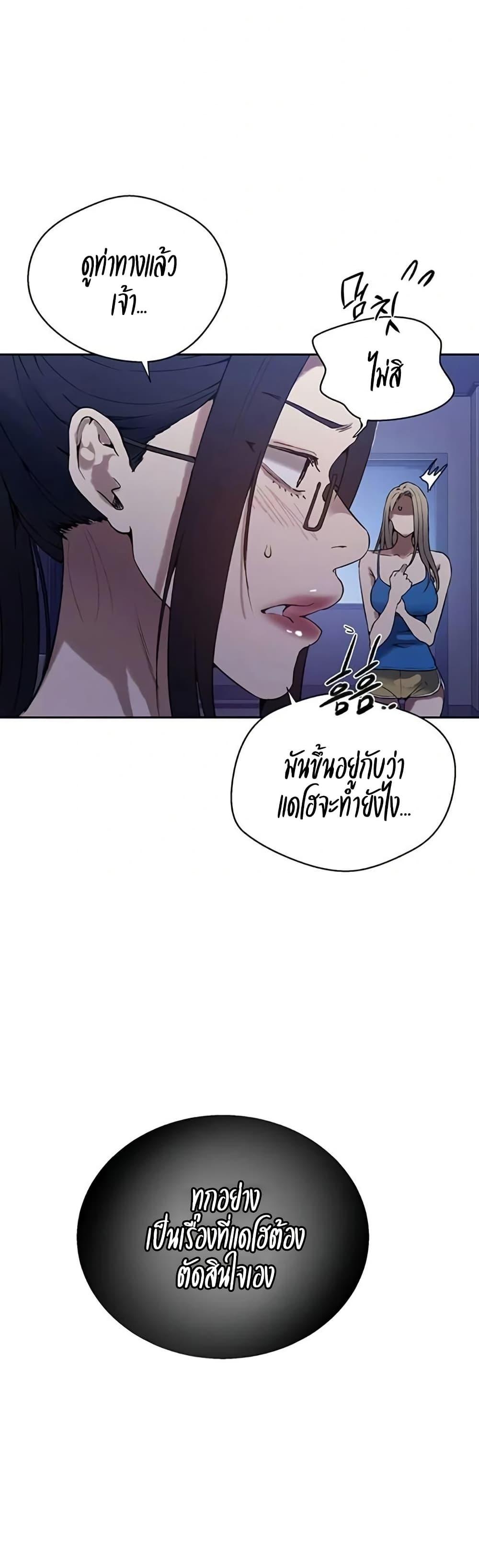 Doujin-Lc- อ่าน โดจิน มังฮวา เกาหลี ญี่ปุ่น จีน แปลไทย Secret Class ตอนที่ 1 2 3 4 5 6 7 8 9 10 11 12 13 14 ฟรี ไม่มีโฆษณา อ่าน โดจิน Manhwa เกาหลี ญี่ปุ่น จีน เรามีครบ คัดมาให้เน้นๆ โดจิน 18+ รับประกันความฟินโดย  Doujin Lc
