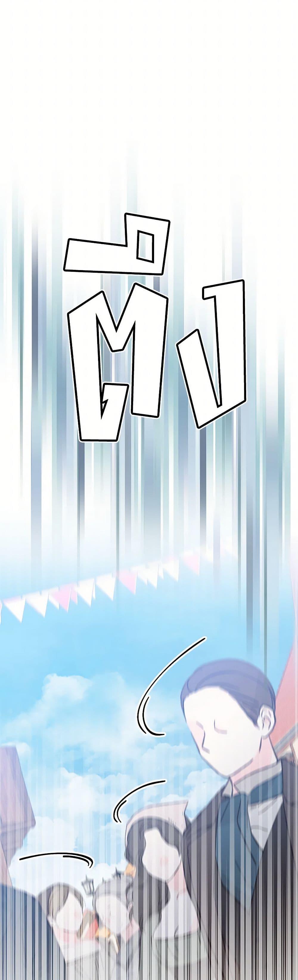 Manga-lc-com อ่านมังงะ อ่านการ์ตูน ออนไลน์ ฟรี My Goal is to Live a Long ตอนที่ 1 2 3 4 5 6 7 8 9 10 11 12 13 14 ฟรี ไม่มีโฆษณา Manga-lc - อ่าน มังงะ อ่าน การ์ตูน ออนไลน์ อ่านมังงะ ฟรี