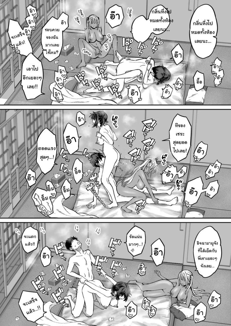 Doujin-Lc- อ่าน โดจิน มังฮวา เกาหลี ญี่ปุ่น จีน แปลไทย เด็กนิสัยไม่ดีจะต้องโดนอะไร (Karube Guri) ตอนที่ 1 2 3 4 5 6 7 8 9 10 11 12 13 14 ฟรี ไม่มีโฆษณา อ่าน โดจิน Manhwa เกาหลี ญี่ปุ่น จีน เรามีครบ คัดมาให้เน้นๆ โดจิน 18+ รับประกันความฟินโดย  Doujin Lc