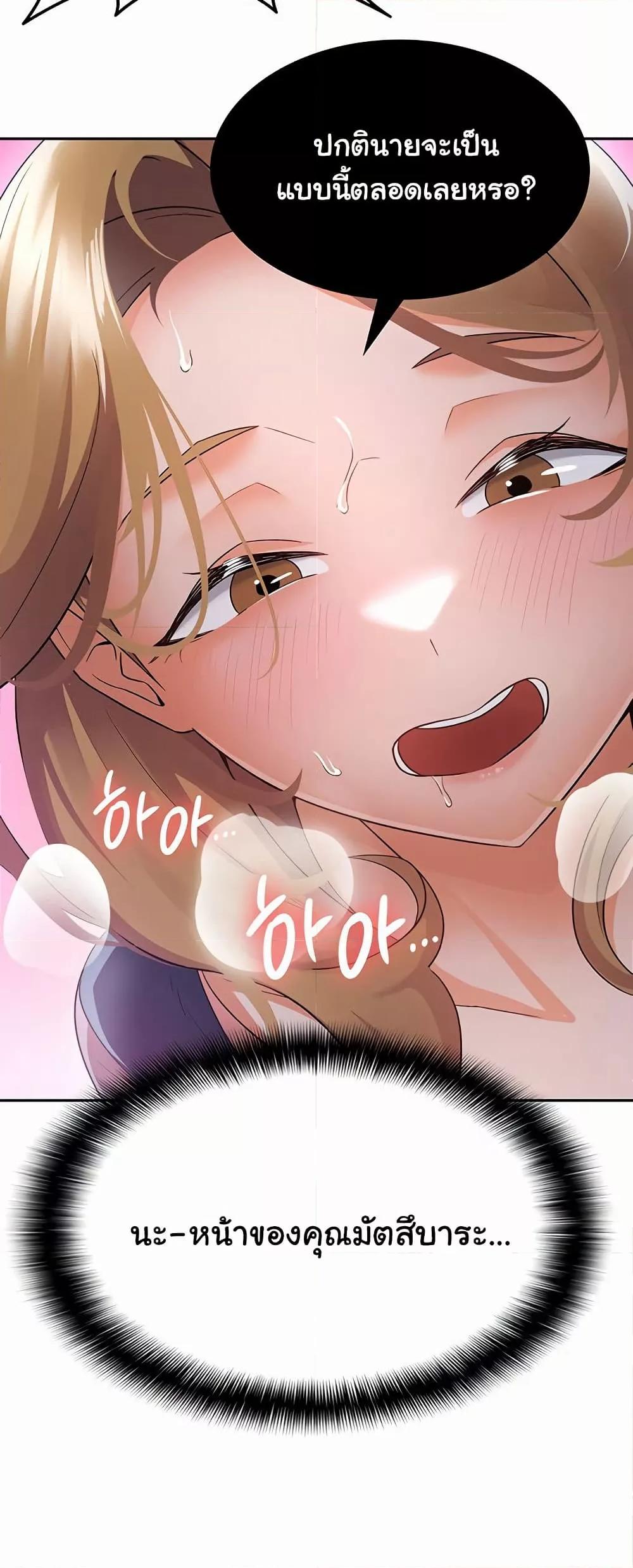 Doujin-Lc- อ่าน โดจิน มังฮวา เกาหลี ญี่ปุ่น จีน แปลไทย Tax Girlfriend ตอนที่ 1 2 3 4 5 6 7 8 9 10 11 12 13 14 ฟรี ไม่มีโฆษณา อ่าน โดจิน Manhwa เกาหลี ญี่ปุ่น จีน เรามีครบ คัดมาให้เน้นๆ โดจิน 18+ รับประกันความฟินโดย  Doujin Lc