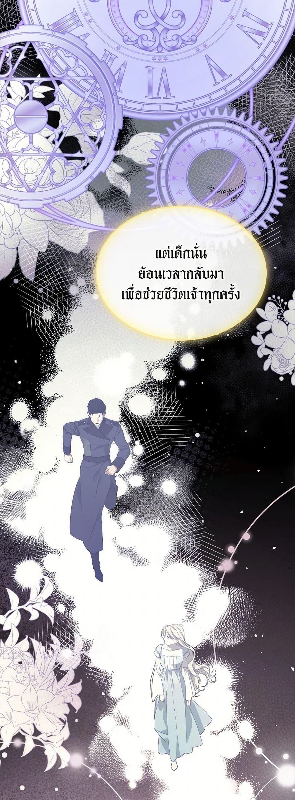 Manga-lc-com อ่านมังงะ อ่านการ์ตูน ออนไลน์ ฟรี The Monster Male Lead Lives Under My Bed ตอนที่ 1 2 3 4 5 6 7 8 9 10 11 12 13 14 ฟรี ไม่มีโฆษณา Manga-lc - อ่าน มังงะ อ่าน การ์ตูน ออนไลน์ อ่านมังงะ ฟรี