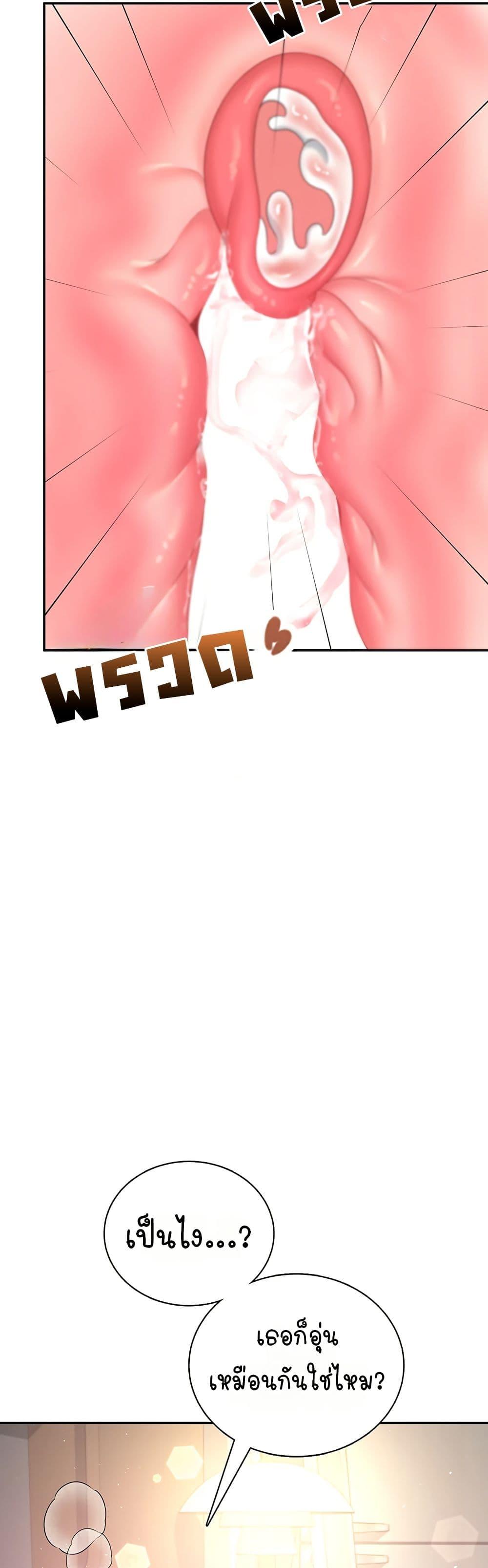 Doujin-Lc- อ่าน โดจิน มังฮวา เกาหลี ญี่ปุ่น จีน แปลไทย Wireless Onahole ตอนที่ 1 2 3 4 5 6 7 8 9 10 11 12 13 14 ฟรี ไม่มีโฆษณา อ่าน โดจิน Manhwa เกาหลี ญี่ปุ่น จีน เรามีครบ คัดมาให้เน้นๆ โดจิน 18+ รับประกันความฟินโดย  Doujin Lc