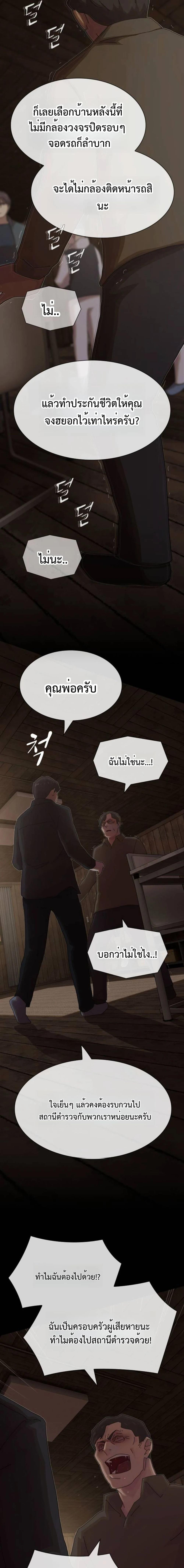 Manga-lc-com อ่านมังงะ อ่านการ์ตูน ออนไลน์ ฟรี The Genius Who Sees Through the World ตอนที่ 1 2 3 4 5 6 7 8 9 10 11 12 13 14 ฟรี ไม่มีโฆษณา Manga-lc - อ่าน มังงะ อ่าน การ์ตูน ออนไลน์ อ่านมังงะ ฟรี