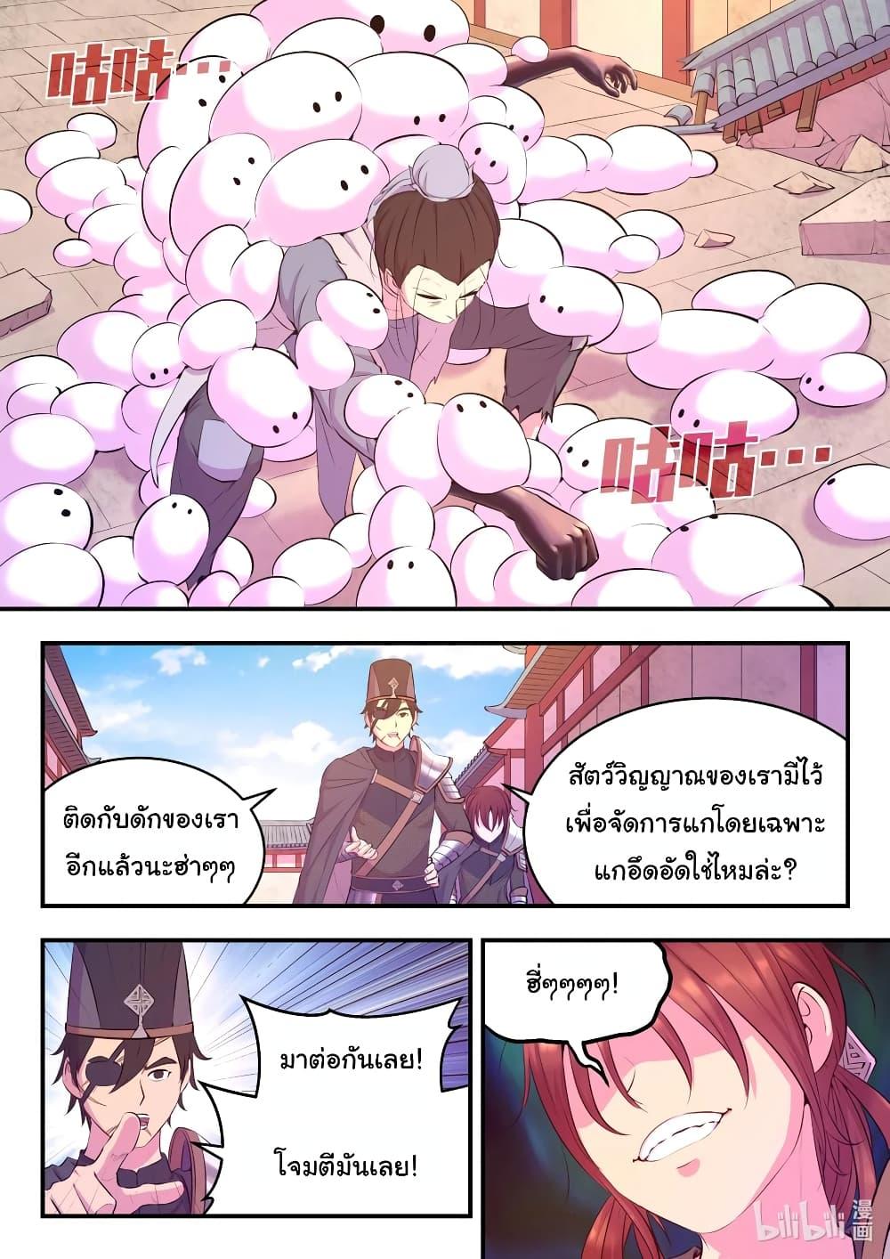 Manga-lc-com อ่านมังงะ อ่านการ์ตูน ออนไลน์ ฟรี King of Spirit Beast ตอนที่ 1 2 3 4 5 6 7 8 9 10 11 12 13 14 ฟรี ไม่มีโฆษณา Manga-lc - อ่าน มังงะ อ่าน การ์ตูน ออนไลน์ อ่านมังงะ ฟรี