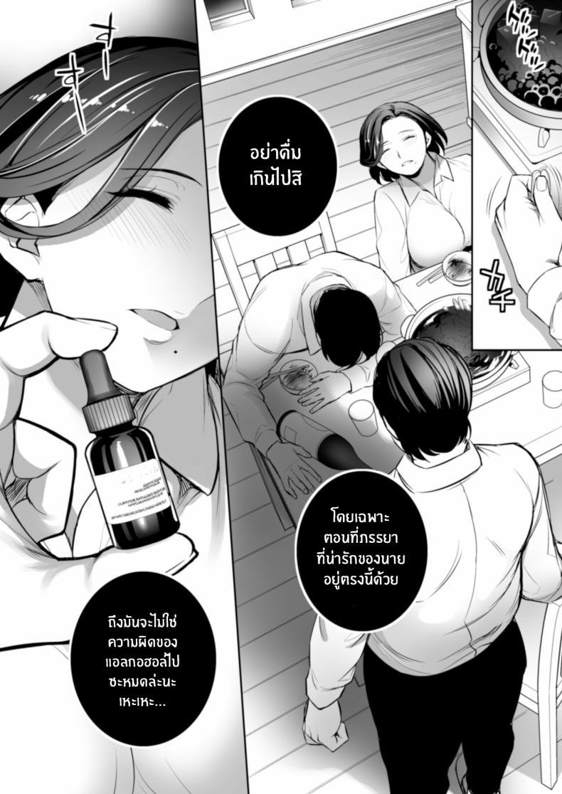Doujin-Lc- อ่าน โดจิน มังฮวา เกาหลี ญี่ปุ่น จีน แปลไทย ขณะที่สามีกำลังหลับอยู่...[Crazy9 (Ichitaka)] C9-47 Minako Otto ga Neteru Aida ni ตอนที่ 1 2 3 4 5 6 7 8 9 10 11 12 13 14 ฟรี ไม่มีโฆษณา อ่าน โดจิน Manhwa เกาหลี ญี่ปุ่น จีน เรามีครบ คัดมาให้เน้นๆ โดจิน 18+ รับประกันความฟินโดย  Doujin Lc
