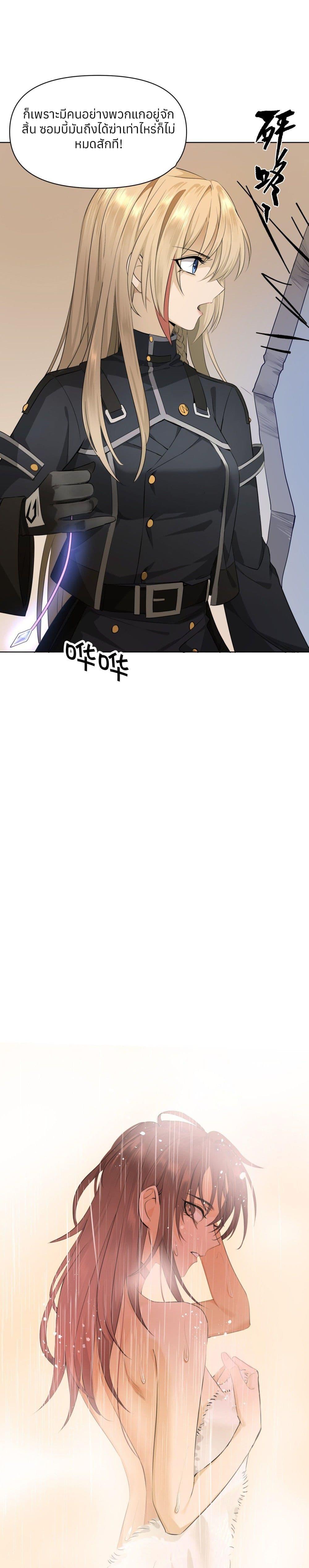 Manga-lc-com อ่านมังงะ อ่านการ์ตูน ออนไลน์ ฟรี Your Head’s Fallen off Again ตอนที่ 1 2 3 4 5 6 7 8 9 10 11 12 13 14 ฟรี ไม่มีโฆษณา Manga-lc - อ่าน มังงะ อ่าน การ์ตูน ออนไลน์ อ่านมังงะ ฟรี