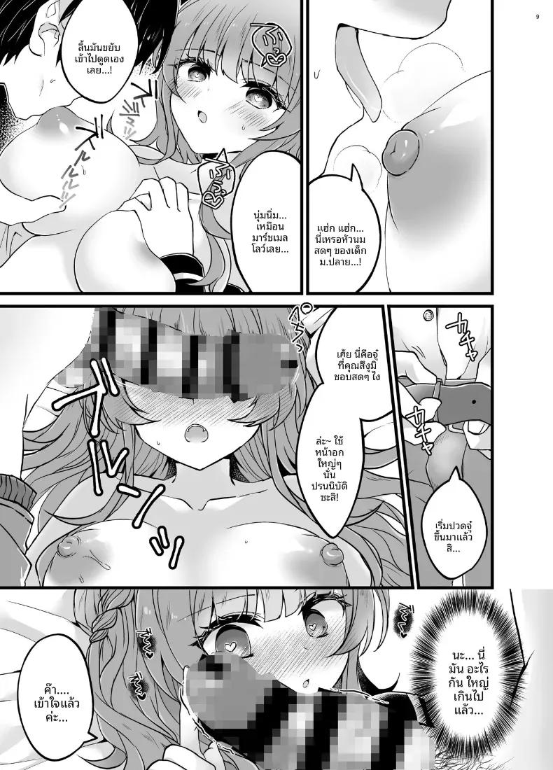 Doujin-Lc- อ่าน โดจิน มังฮวา เกาหลี ญี่ปุ่น จีน แปลไทย สะกดจิตขโมยเเฟนสาวให้เชื่อฟัง (sui) ตอนที่ 1 2 3 4 5 6 7 8 9 10 11 12 13 14 ฟรี ไม่มีโฆษณา อ่าน โดจิน Manhwa เกาหลี ญี่ปุ่น จีน เรามีครบ คัดมาให้เน้นๆ โดจิน 18+ รับประกันความฟินโดย  Doujin Lc
