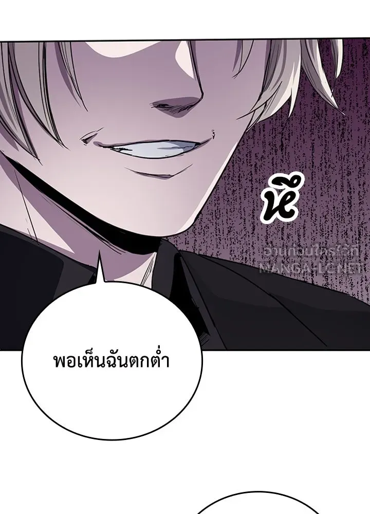 นักเลงกระจอกย้อนเวลามาทวงแค้น ตอนที่ 73 (จบซีซัน 1) รูปที่ 54