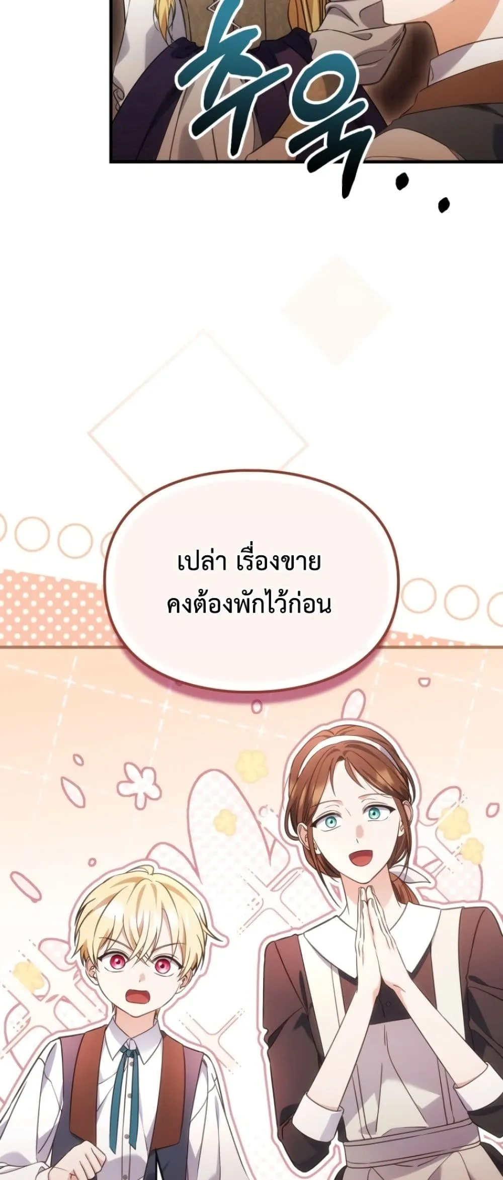 Manga-lc-com อ่านมังงะ อ่านการ์ตูน ออนไลน์ ฟรี Time Healer Ceres ตอนที่ 1 2 3 4 5 6 7 8 9 10 11 12 13 14 ฟรี ไม่มีโฆษณา Manga-lc - อ่าน มังงะ อ่าน การ์ตูน ออนไลน์ อ่านมังงะ ฟรี