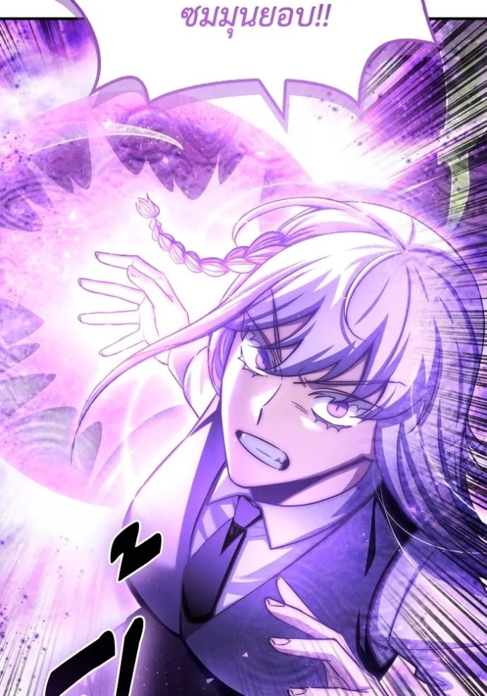 เกมของยอดมนุษย์ ตอนที่ 132 รูปที่ 131