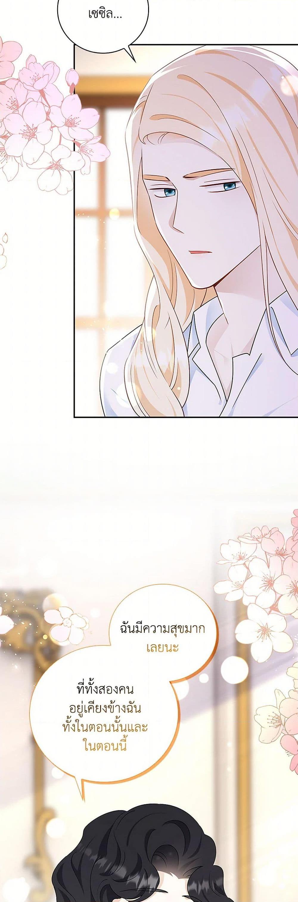 Manga-lc-com อ่านมังงะ อ่านการ์ตูน ออนไลน์ ฟรี After the Frozen Heart Melts ตอนที่ 1 2 3 4 5 6 7 8 9 10 11 12 13 14 ฟรี ไม่มีโฆษณา Manga-lc - อ่าน มังงะ อ่าน การ์ตูน ออนไลน์ อ่านมังงะ ฟรี