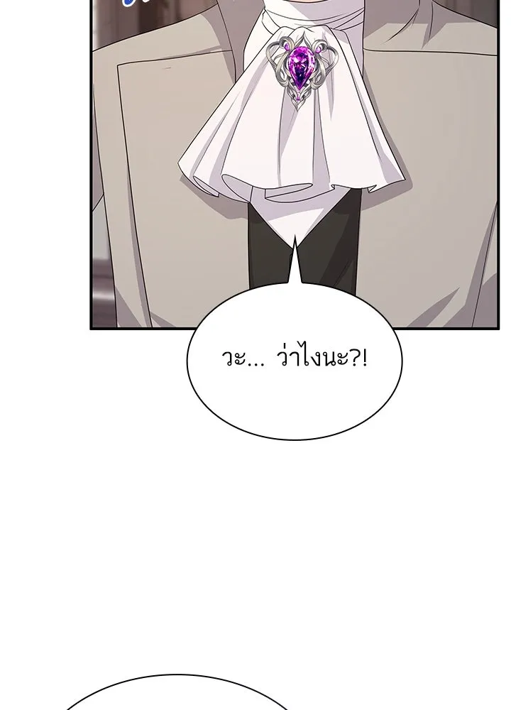 อดีตภรรยาของพระเอกหนุ่มจอมคลั่งรัก ตอนที่ 73 รูปที่ 77