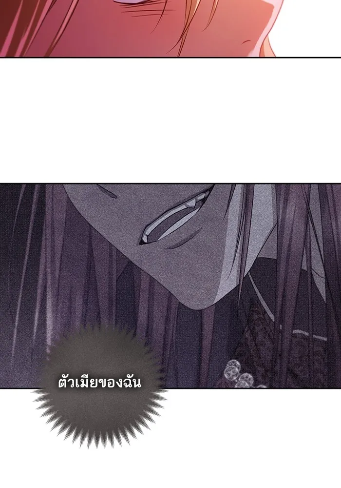 ทางหลุดพ้นของนักบุญลวง ตอนที่ 33 รูปที่ 32