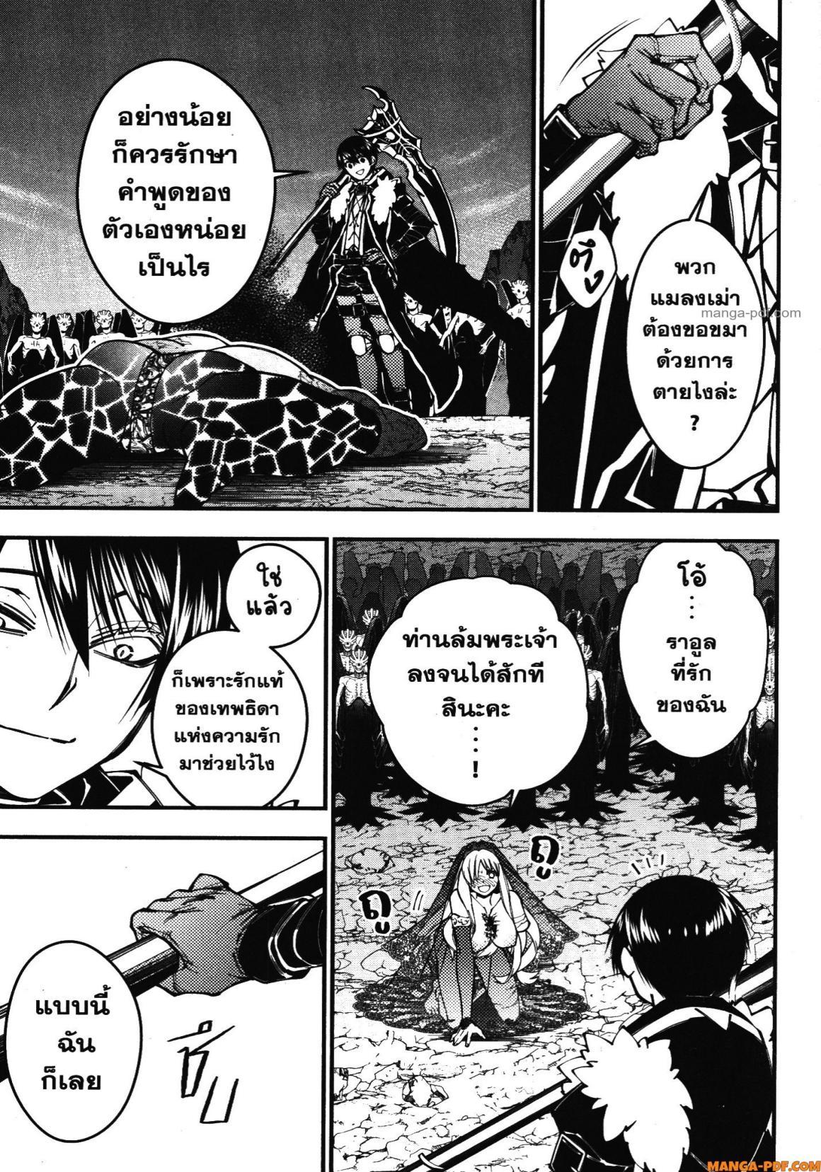 Manga-lc-com อ่านมังงะ อ่านการ์ตูน ออนไลน์ ฟรี Fukushuu o Koinegau Saikyou Yuusha wa, Yami no Chikara de Senmetsu Musou Suru ตอนที่ 1 2 3 4 5 6 7 8 9 10 11 12 13 14 ฟรี ไม่มีโฆษณา Manga-lc - อ่าน มังงะ อ่าน การ์ตูน ออนไลน์ อ่านมังงะ ฟรี