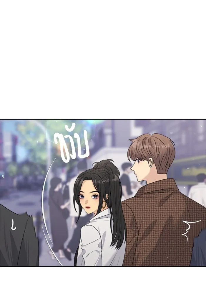 Couple Breaker ตอนที่ 28 รูปที่ 86