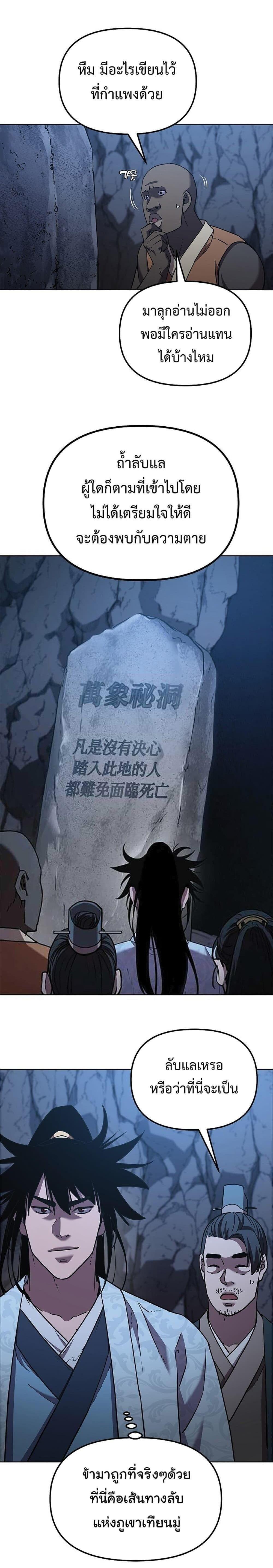 Manga-lc-com อ่านมังงะ อ่านการ์ตูน ออนไลน์ ฟรี The Reborn Ranker Chronicles ตอนที่ 1 2 3 4 5 6 7 8 9 10 11 12 13 14 ฟรี ไม่มีโฆษณา Manga-lc - อ่าน มังงะ อ่าน การ์ตูน ออนไลน์ อ่านมังงะ ฟรี