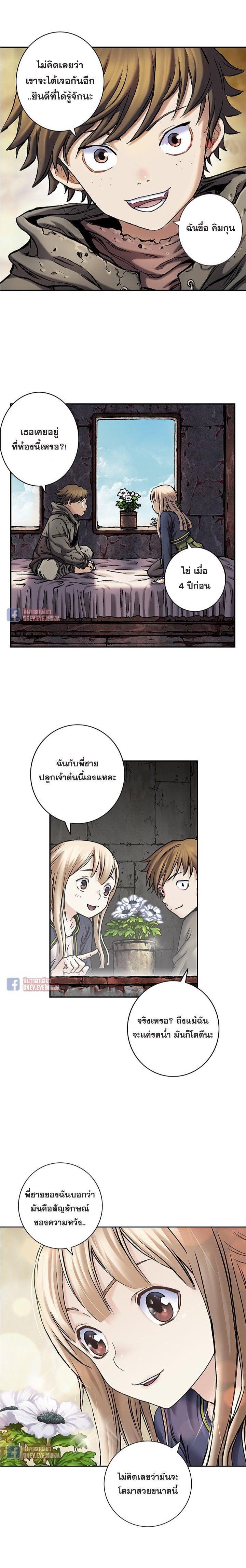 Manga-lc-com อ่านมังงะ อ่านการ์ตูน ออนไลน์ ฟรี Leviathan เลวีอาธาน อสูรกายใต้สมุทร ตอนที่ 1 2 3 4 5 6 7 8 9 10 11 12 13 14 ฟรี ไม่มีโฆษณา Manga-lc - อ่าน มังงะ อ่าน การ์ตูน ออนไลน์ อ่านมังงะ ฟรี