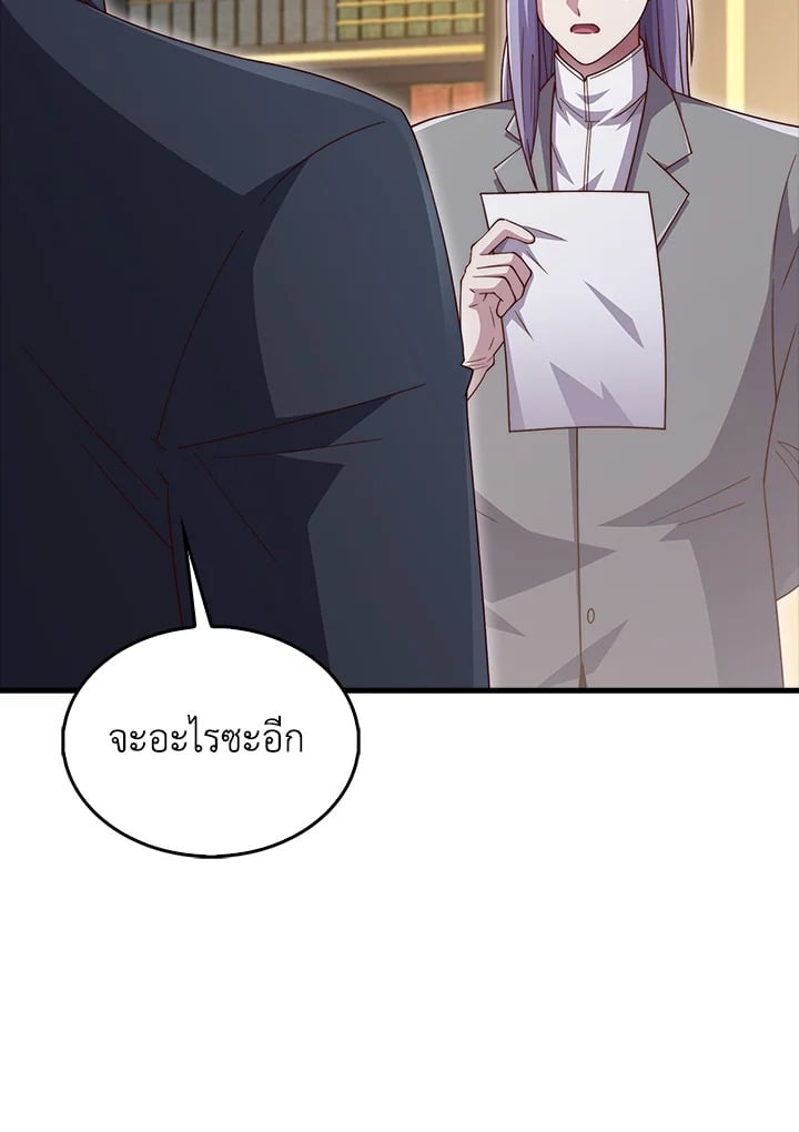 Manga-lc-com อ่านมังงะ อ่านการ์ตูน ออนไลน์ ฟรี The Lord of Coins ตอนที่ 1 2 3 4 5 6 7 8 9 10 11 12 13 14 ฟรี ไม่มีโฆษณา Manga-lc - อ่าน มังงะ อ่าน การ์ตูน ออนไลน์ อ่านมังงะ ฟรี