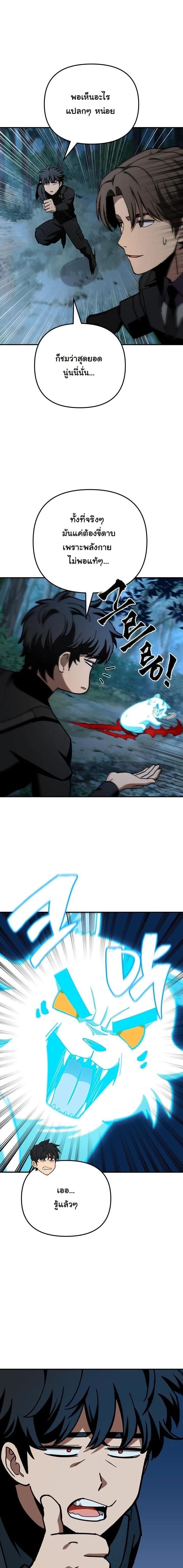 Manga-lc-com อ่านมังงะ อ่านการ์ตูน ออนไลน์ ฟรี Heavenly Demon Goes to High School ตอนที่ 1 2 3 4 5 6 7 8 9 10 11 12 13 14 ฟรี ไม่มีโฆษณา Manga-lc - อ่าน มังงะ อ่าน การ์ตูน ออนไลน์ อ่านมังงะ ฟรี