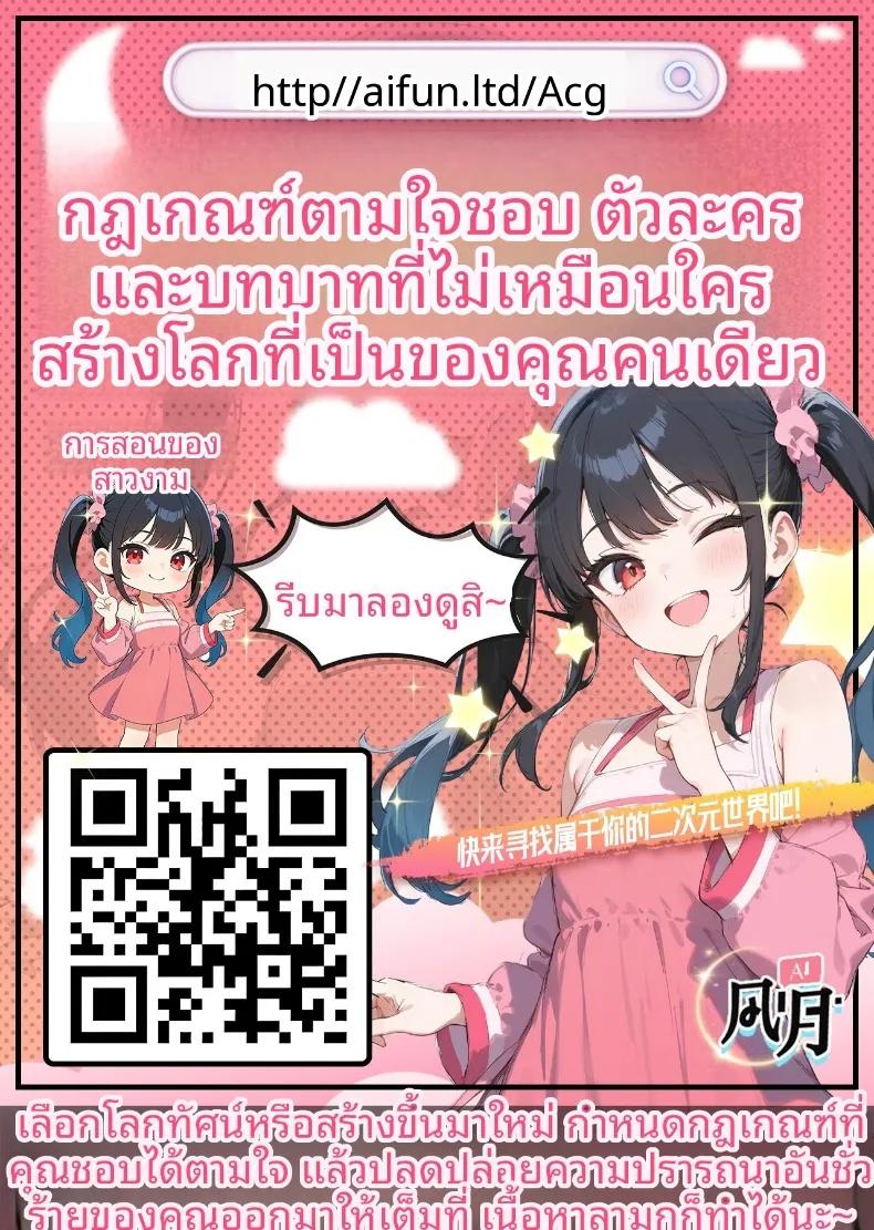 Doujin-Lc- อ่าน โดจิน มังฮวา เกาหลี ญี่ปุ่น จีน แปลไทย เพลงรักของหญิงสาวสูงศักดิ์ (Crowe) ตอนที่ 1 2 3 4 5 6 7 8 9 10 11 12 13 14 ฟรี ไม่มีโฆษณา อ่าน โดจิน Manhwa เกาหลี ญี่ปุ่น จีน เรามีครบ คัดมาให้เน้นๆ โดจิน 18+ รับประกันความฟินโดย  Doujin Lc
