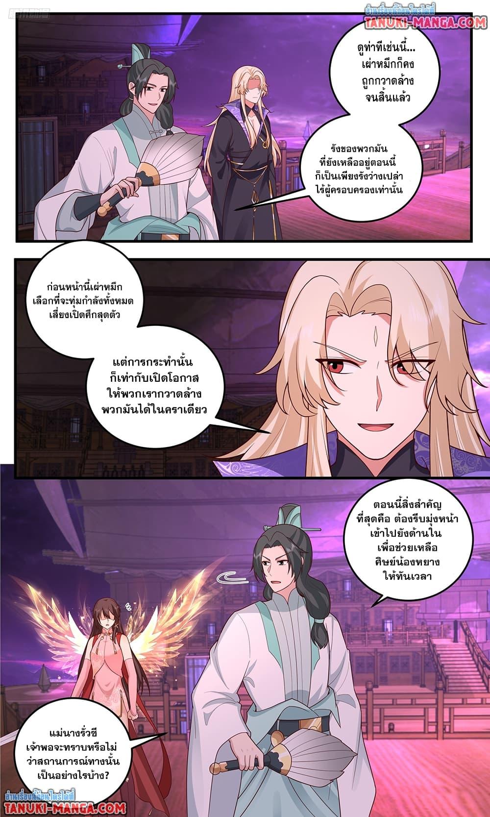 Manga-lc-com อ่านมังงะ อ่านการ์ตูน ออนไลน์ ฟรี Martial Peak เทพยุทธ์เหนือโลก ตอนที่ 1 2 3 4 5 6 7 8 9 10 11 12 13 14 ฟรี ไม่มีโฆษณา Manga-lc - อ่าน มังงะ อ่าน การ์ตูน ออนไลน์ อ่านมังงะ ฟรี