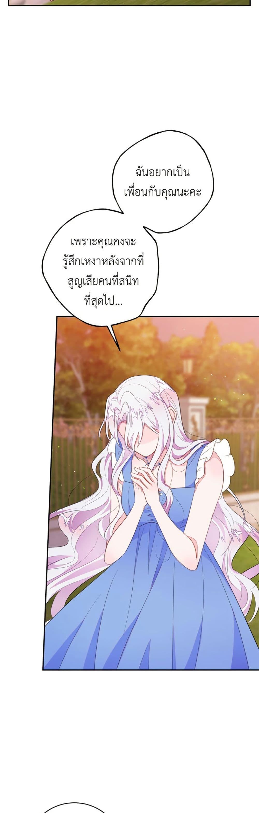 Manga-lc-com อ่านมังงะ อ่านการ์ตูน ออนไลน์ ฟรี The Bad Ending Of The Otome Game ตอนที่ 1 2 3 4 5 6 7 8 9 10 11 12 13 14 ฟรี ไม่มีโฆษณา Manga-lc - อ่าน มังงะ อ่าน การ์ตูน ออนไลน์ อ่านมังงะ ฟรี