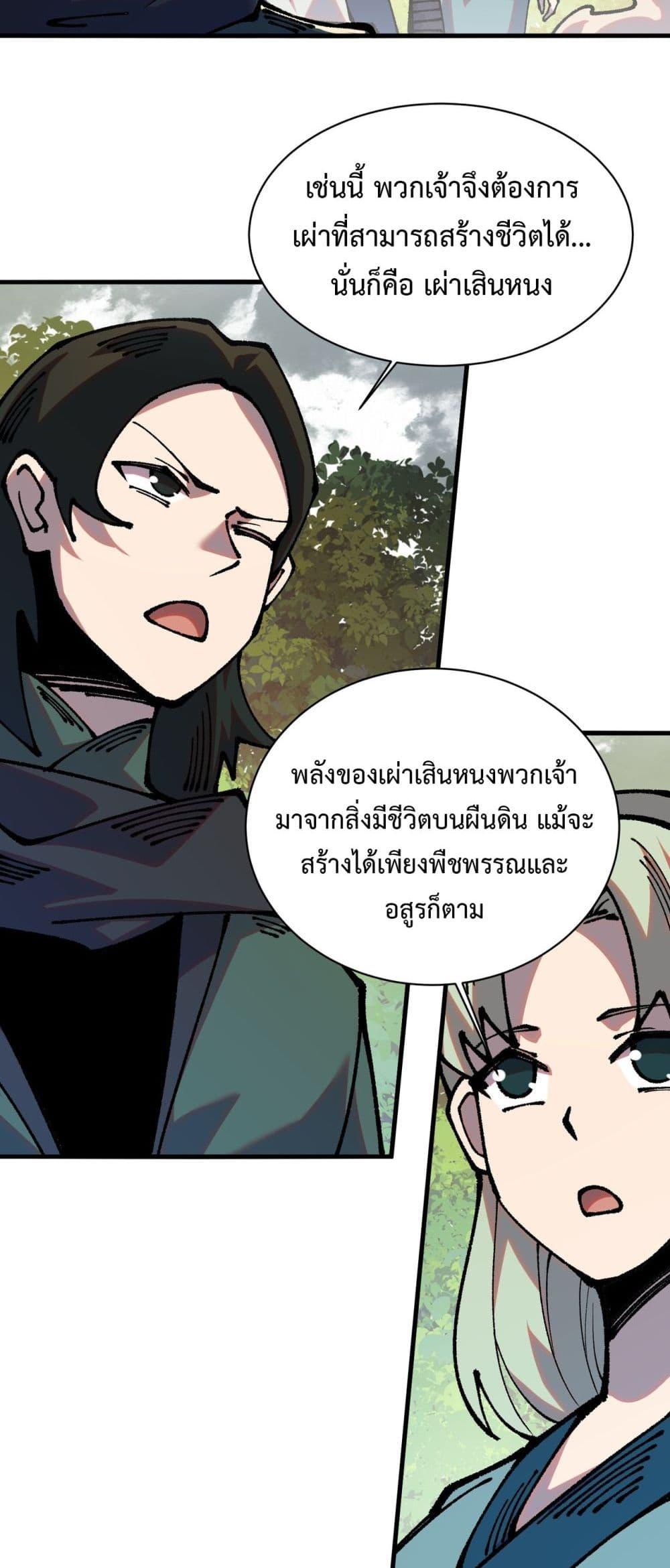 Manga-lc-com อ่านมังงะ อ่านการ์ตูน ออนไลน์ ฟรี Soul of Chi You ตอนที่ 1 2 3 4 5 6 7 8 9 10 11 12 13 14 ฟรี ไม่มีโฆษณา Manga-lc - อ่าน มังงะ อ่าน การ์ตูน ออนไลน์ อ่านมังงะ ฟรี
