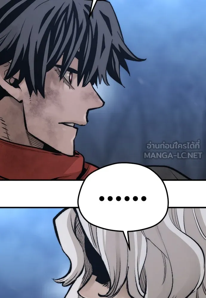 เส้นทางสู่เทพมาร ตอนที่ 107 รูปที่ 147