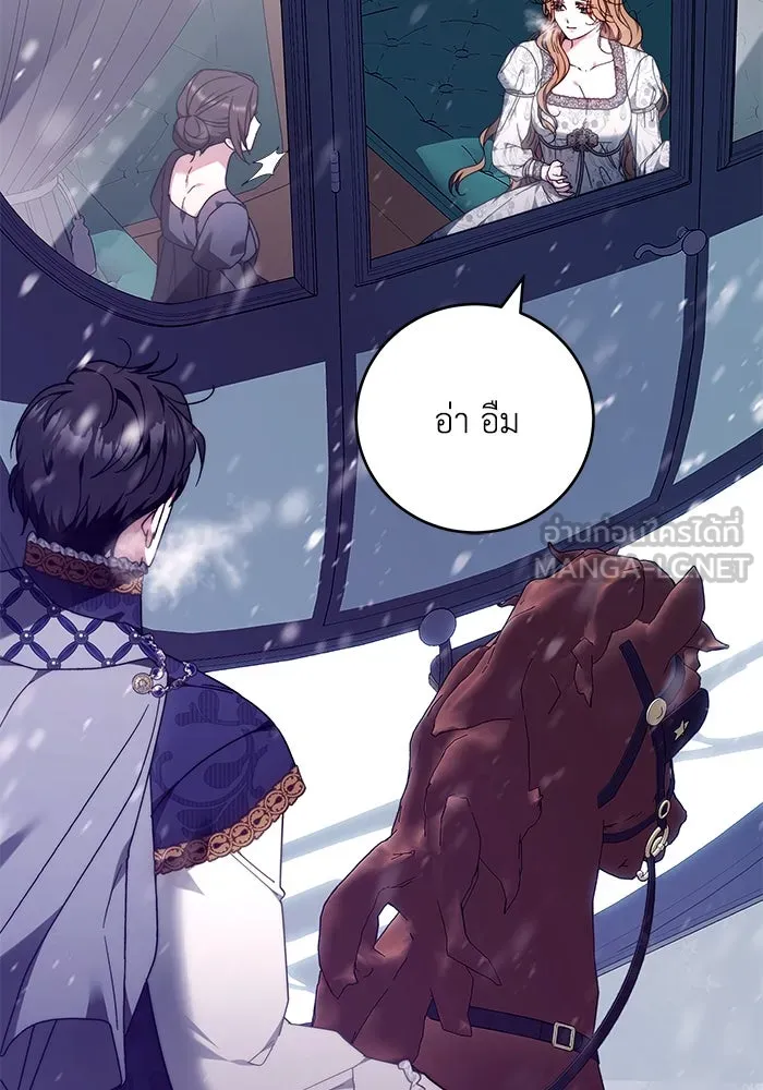 ย้อนเวลาพลิกชะตาทายาท ตอนที่ 19 รูปที่ 36