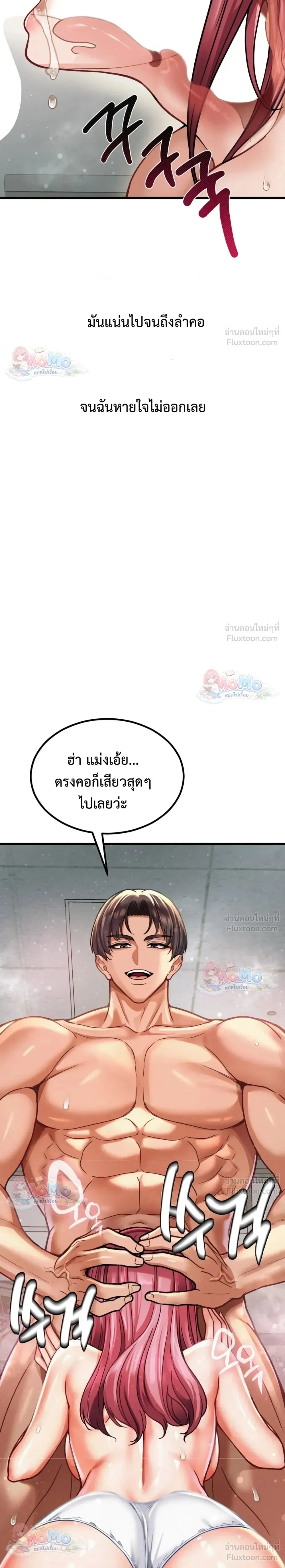 Doujin-Lc- อ่าน โดจิน มังฮวา เกาหลี ญี่ปุ่น จีน แปลไทย Sex! Sports คลับกีฬาสุดเสียว ตอนที่ 1 2 3 4 5 6 7 8 9 10 11 12 13 14 ฟรี ไม่มีโฆษณา อ่าน โดจิน Manhwa เกาหลี ญี่ปุ่น จีน เรามีครบ คัดมาให้เน้นๆ โดจิน 18+ รับประกันความฟินโดย  Doujin Lc