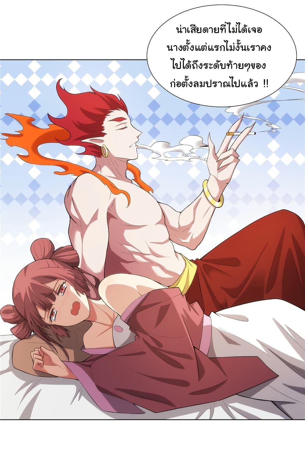 Manga-lc-com อ่านมังงะ อ่านการ์ตูน ออนไลน์ ฟรี I Became The Buddha Emperor In The Demon Sect ตอนที่ 1 2 3 4 5 6 7 8 9 10 11 12 13 14 ฟรี ไม่มีโฆษณา Manga-lc - อ่าน มังงะ อ่าน การ์ตูน ออนไลน์ อ่านมังงะ ฟรี