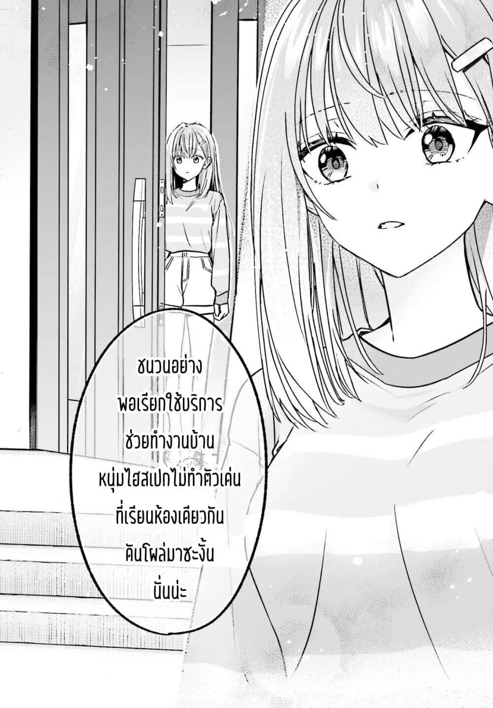 Manga-lc-com อ่านมังงะ อ่านการ์ตูน ออนไลน์ ฟรี Kaji Daikou no Arubaito wo Hajimetara Gakuen Ichi no Bishoujo no Kazoku ni Kiniirarechaimashita ตอนที่ 1 2 3 4 5 6 7 8 9 10 11 12 13 14 ฟรี ไม่มีโฆษณา Manga-lc - อ่าน มังงะ อ่าน การ์ตูน ออนไลน์ อ่านมังงะ ฟรี