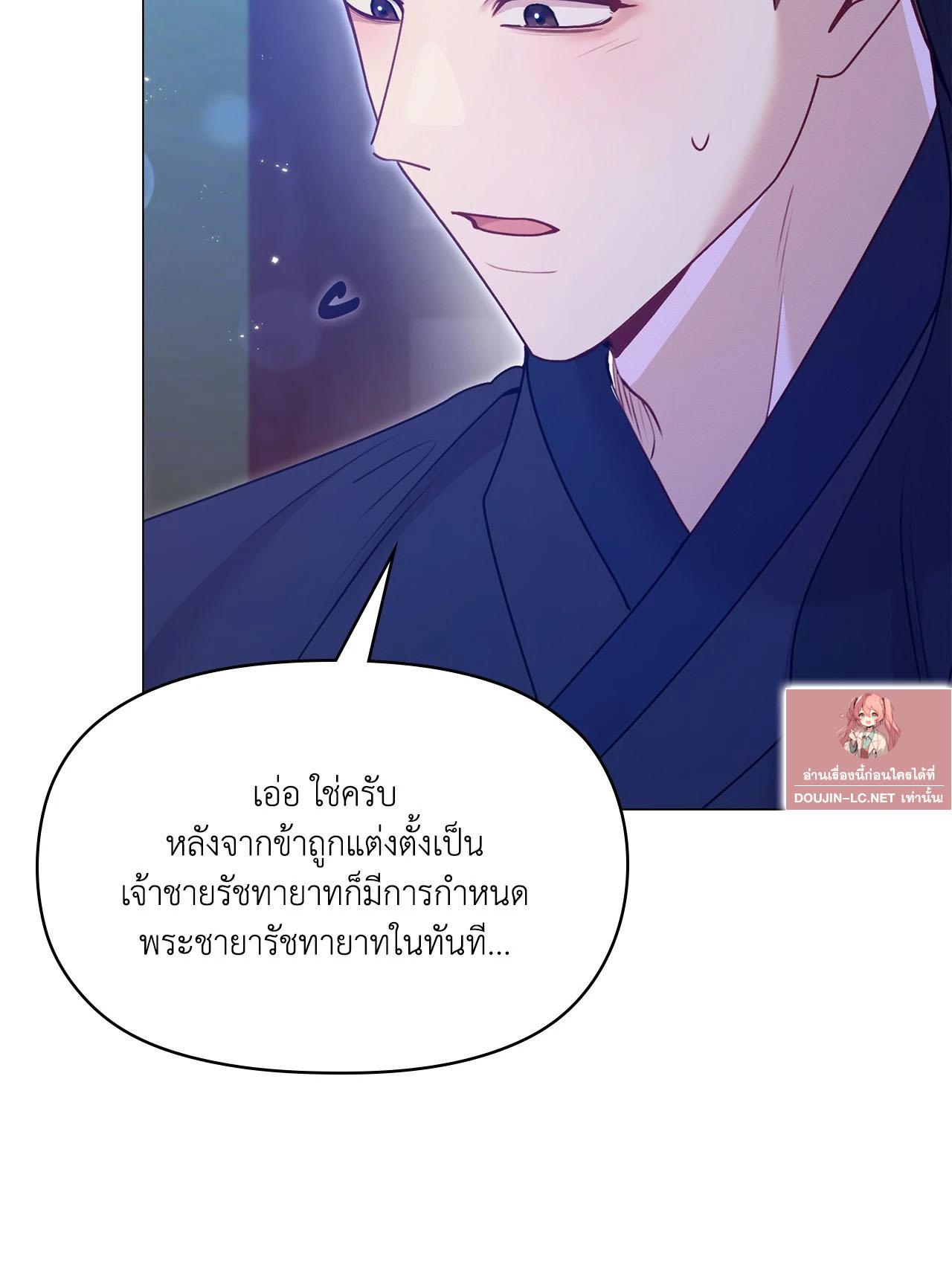 Doujin-Lc- อ่าน โดจิน มังฮวา เกาหลี ญี่ปุ่น จีน แปลไทย ดวงร้าย-ชะตารัก ตอนที่ 1 2 3 4 5 6 7 8 9 10 11 12 13 14 ฟรี ไม่มีโฆษณา อ่าน โดจิน Manhwa เกาหลี ญี่ปุ่น จีน เรามีครบ คัดมาให้เน้นๆ โดจิน 18+ รับประกันความฟินโดย  Doujin Lc