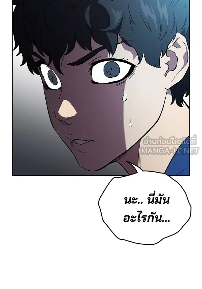 มหาสงครามคนแกร่ง ตอนที่ 29 รูปที่ 46