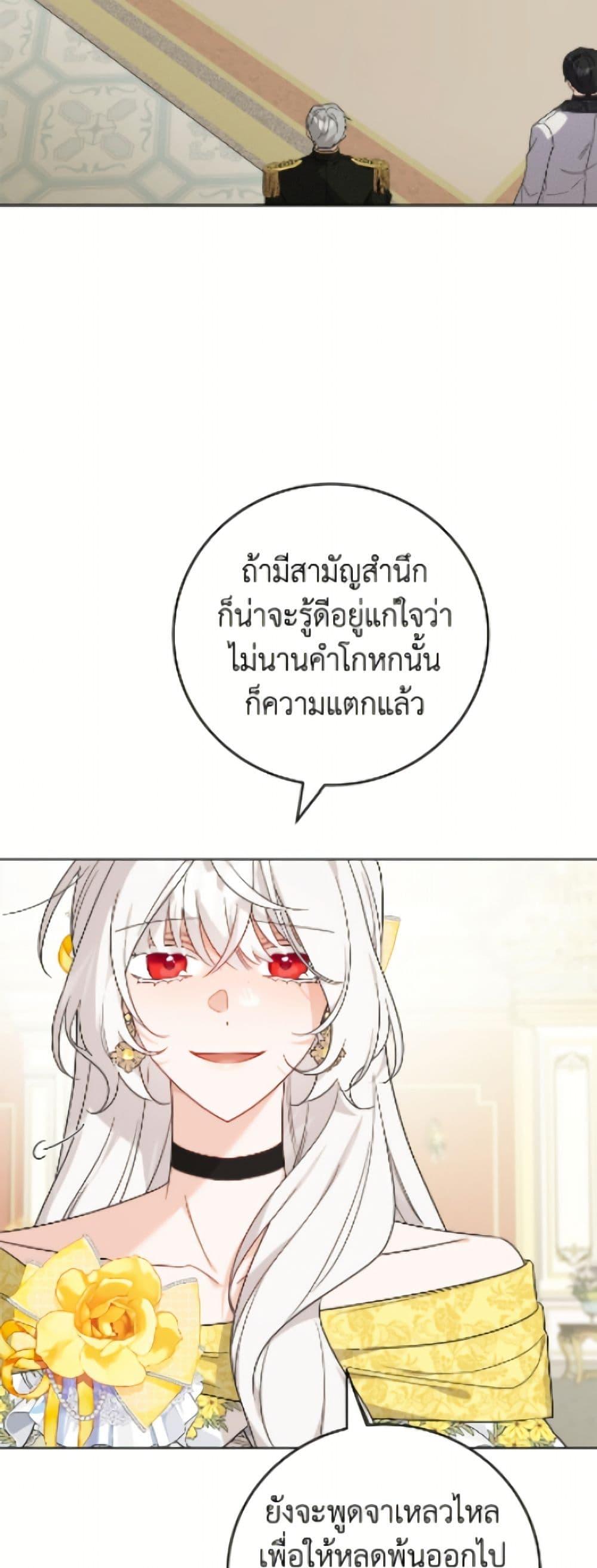 Manga-lc-com อ่านมังงะ อ่านการ์ตูน ออนไลน์ ฟรี The Male Lead is in Charge of the Successor ตอนที่ 1 2 3 4 5 6 7 8 9 10 11 12 13 14 ฟรี ไม่มีโฆษณา Manga-lc - อ่าน มังงะ อ่าน การ์ตูน ออนไลน์ อ่านมังงะ ฟรี
