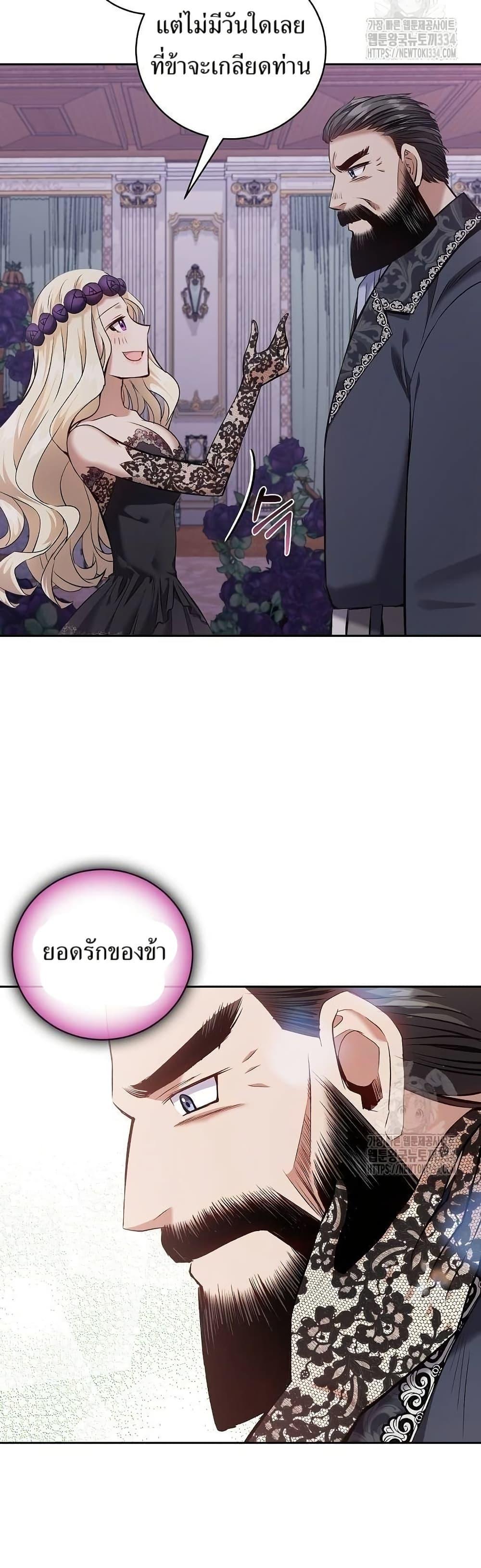 Manga-lc-com อ่านมังงะ อ่านการ์ตูน ออนไลน์ ฟรี Kill the Emperor ตอนที่ 1 2 3 4 5 6 7 8 9 10 11 12 13 14 ฟรี ไม่มีโฆษณา Manga-lc - อ่าน มังงะ อ่าน การ์ตูน ออนไลน์ อ่านมังงะ ฟรี