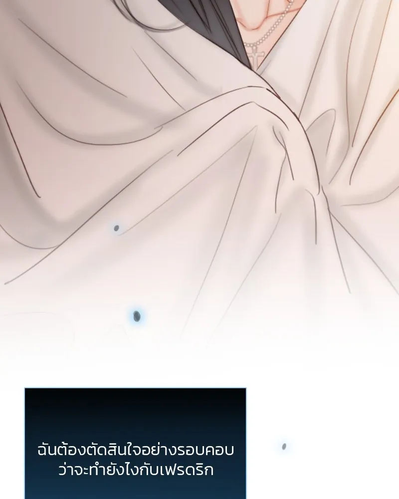 เซเรน่า ตอนที่ 42 รูปที่ 35