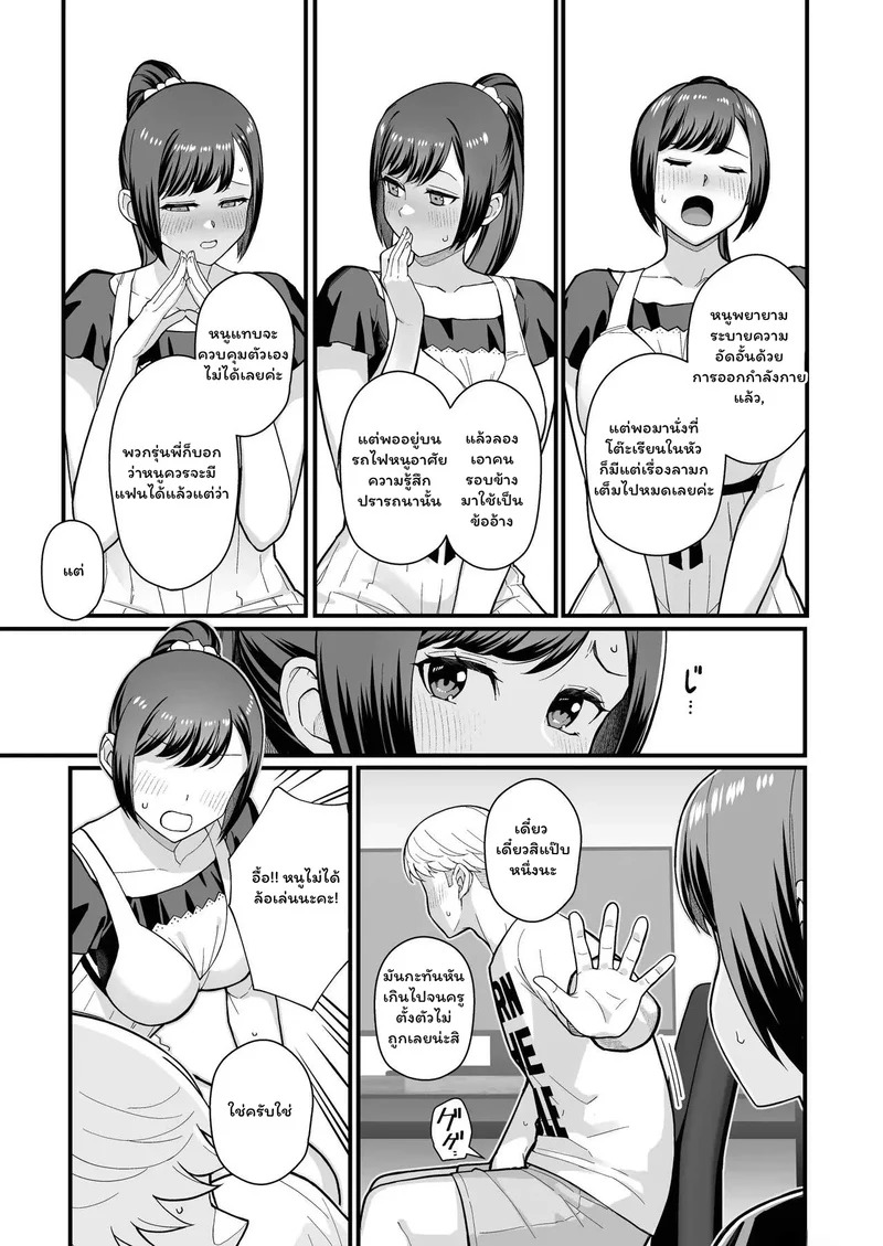 Doujin-Lc- อ่าน โดจิน มังฮวา เกาหลี ญี่ปุ่น จีน แปลไทย บทเรียนลับหลังเลิกเรียน  Oshiego ga Uchi ni Oshikonde Kita Hon - A Book About My Student Who Pushed Me Into My House ตอนที่ 1 ฟรี ไม่มีโฆษณา อ่าน โดจิน Manhwa เกาหลี ญี่ปุ่น จีน เรามีครบ คัดมาให้เน้นๆ โดจิน 18+ รับประกันความฟินโดย Doujin Lc