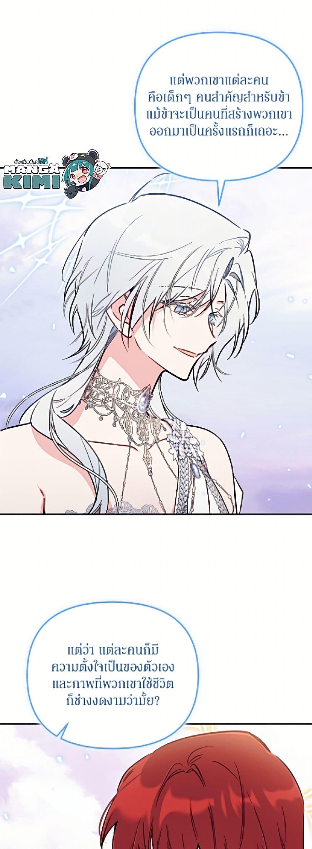 Manga-lc-com อ่านมังงะ อ่านการ์ตูน ออนไลน์ ฟรี No Place for the Fake Princess ตอนที่ 1 2 3 4 5 6 7 8 9 10 11 12 13 14 ฟรี ไม่มีโฆษณา Manga-lc - อ่าน มังงะ อ่าน การ์ตูน ออนไลน์ อ่านมังงะ ฟรี
