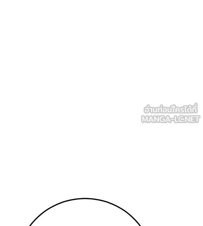เรียกฉันว่าพระเจ้า ตอนที่ 41 รูปที่ 89