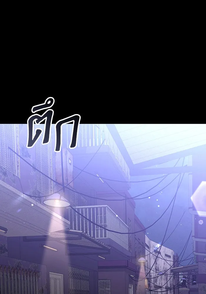 ละลายรักให้ล้นใจ ตอนที่ 42 รูปที่ 14