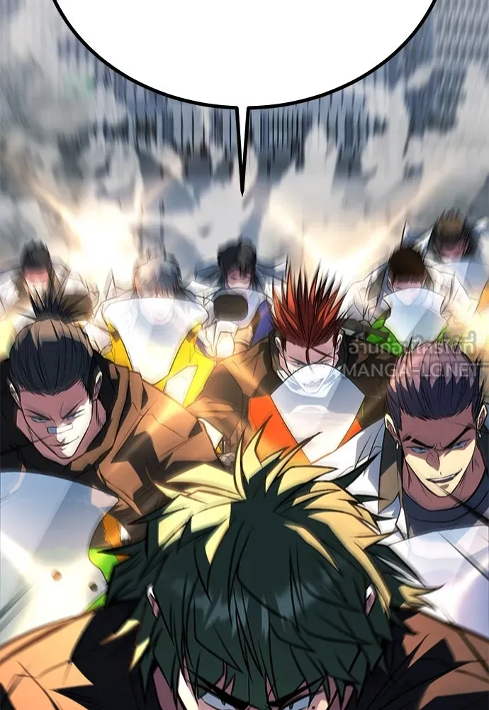 ราชาลานประลอง ตอนที่ 73 รูปที่ 39