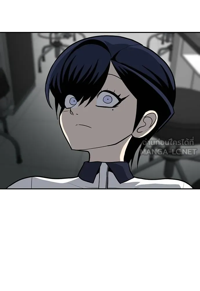 สนามเด็กล่า ตอนที่ 17 รูปที่ 93