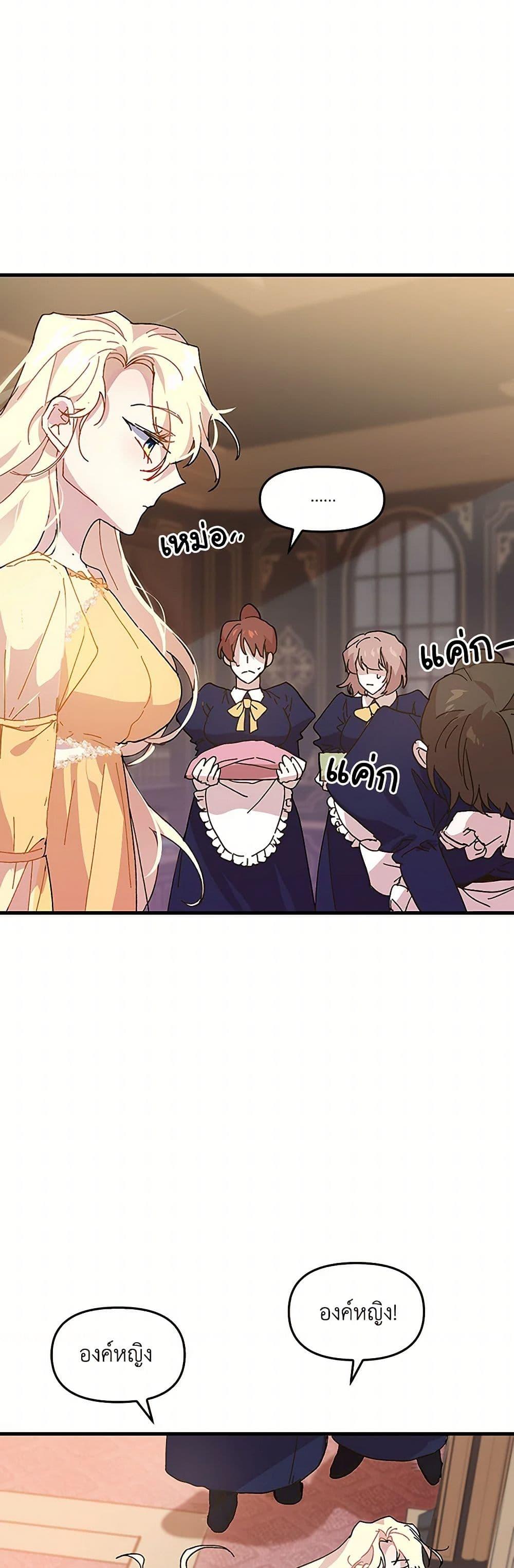 Manga-lc-com อ่านมังงะ อ่านการ์ตูน ออนไลน์ ฟรี The Princess Pretends to Be Crazy ตอนที่ 1 2 3 4 5 6 7 8 9 10 11 12 13 14 ฟรี ไม่มีโฆษณา Manga-lc - อ่าน มังงะ อ่าน การ์ตูน ออนไลน์ อ่านมังงะ ฟรี