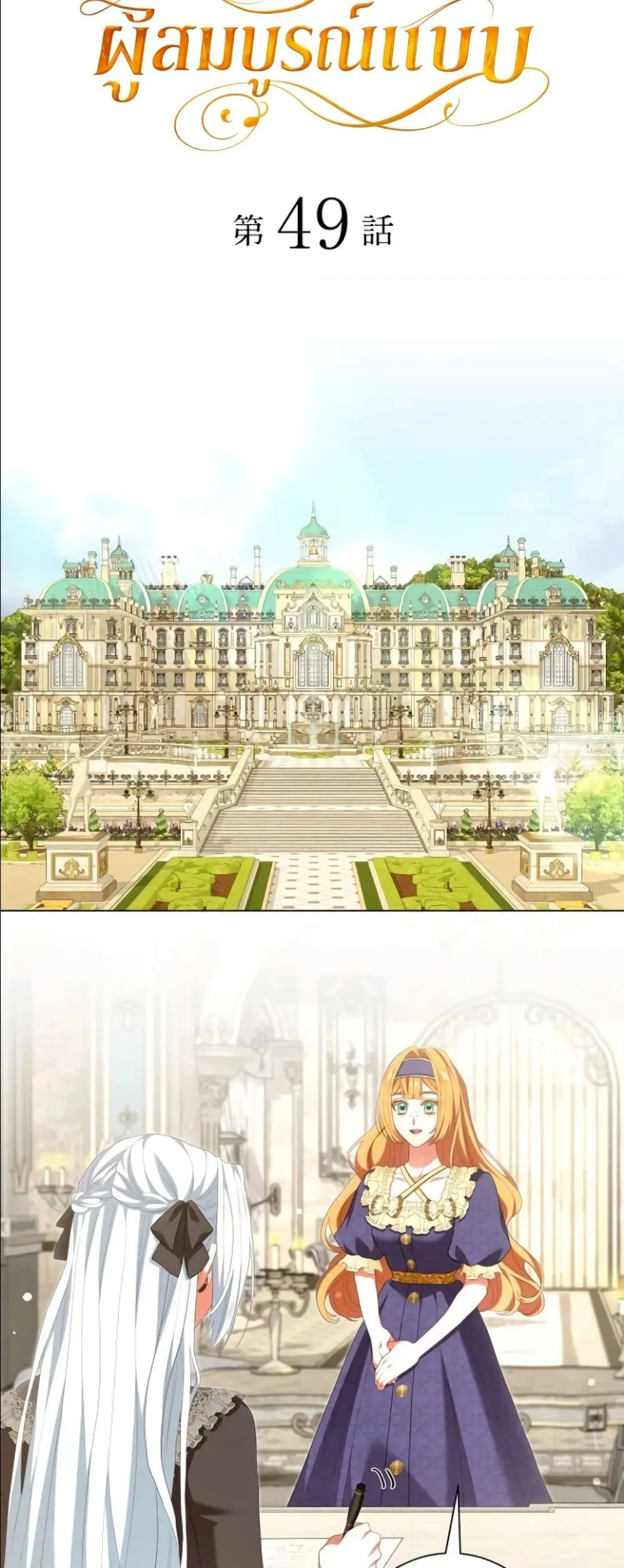 Manga-lc-com อ่านมังงะ อ่านการ์ตูน ออนไลน์ ฟรี Behold The Perfect Villainess ตอนที่ 1 2 3 4 5 6 7 8 9 10 11 12 13 14 ฟรี ไม่มีโฆษณา Manga-lc - อ่าน มังงะ อ่าน การ์ตูน ออนไลน์ อ่านมังงะ ฟรี