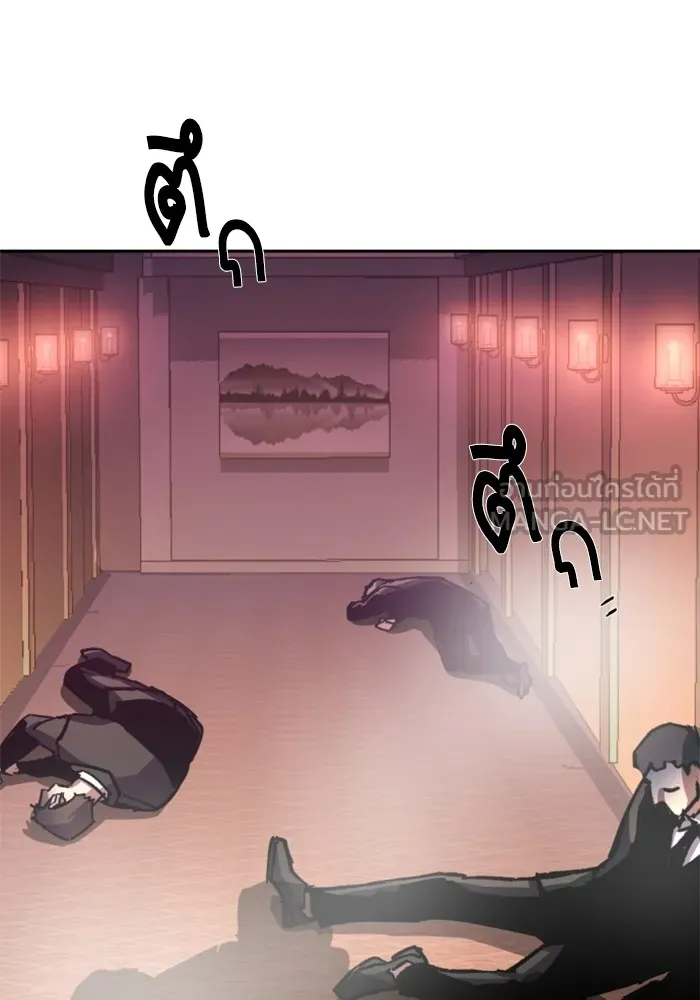 พี่ชายสายบอดี้การ์ด ตอนที่ 171 รูปที่ 24