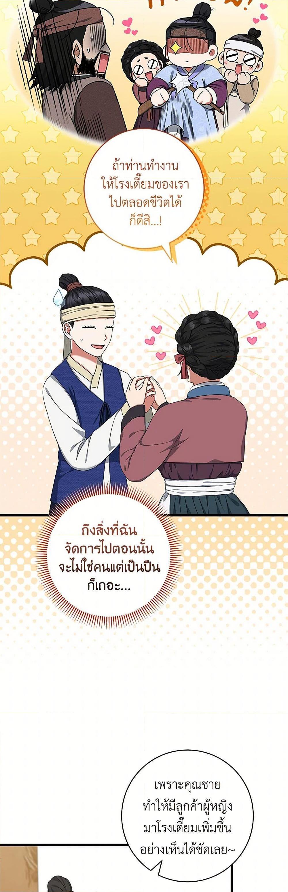 Manga-lc-com อ่านมังงะ อ่านการ์ตูน ออนไลน์ ฟรี Welcome to Dungeon Hotel ตอนที่ 1 2 3 4 5 6 7 8 9 10 11 12 13 14 ฟรี ไม่มีโฆษณา Manga-lc - อ่าน มังงะ อ่าน การ์ตูน ออนไลน์ อ่านมังงะ ฟรี